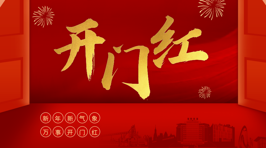 兴发xf(中国区)游戏有限公司