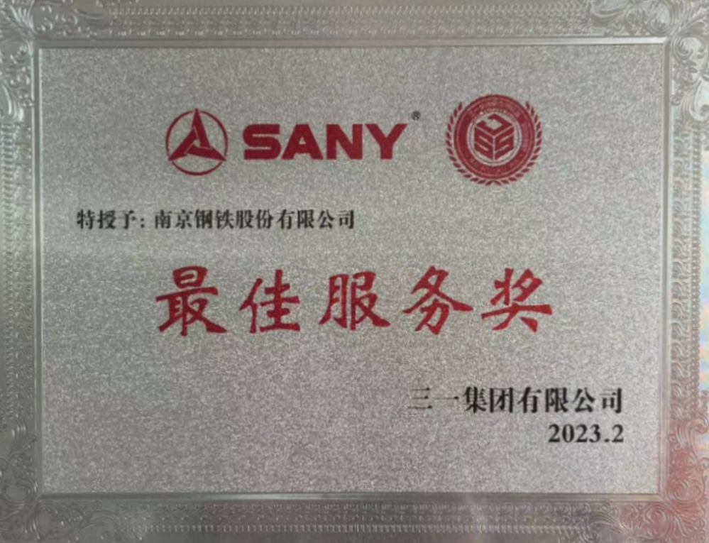 兴发xf(中国区)游戏有限公司