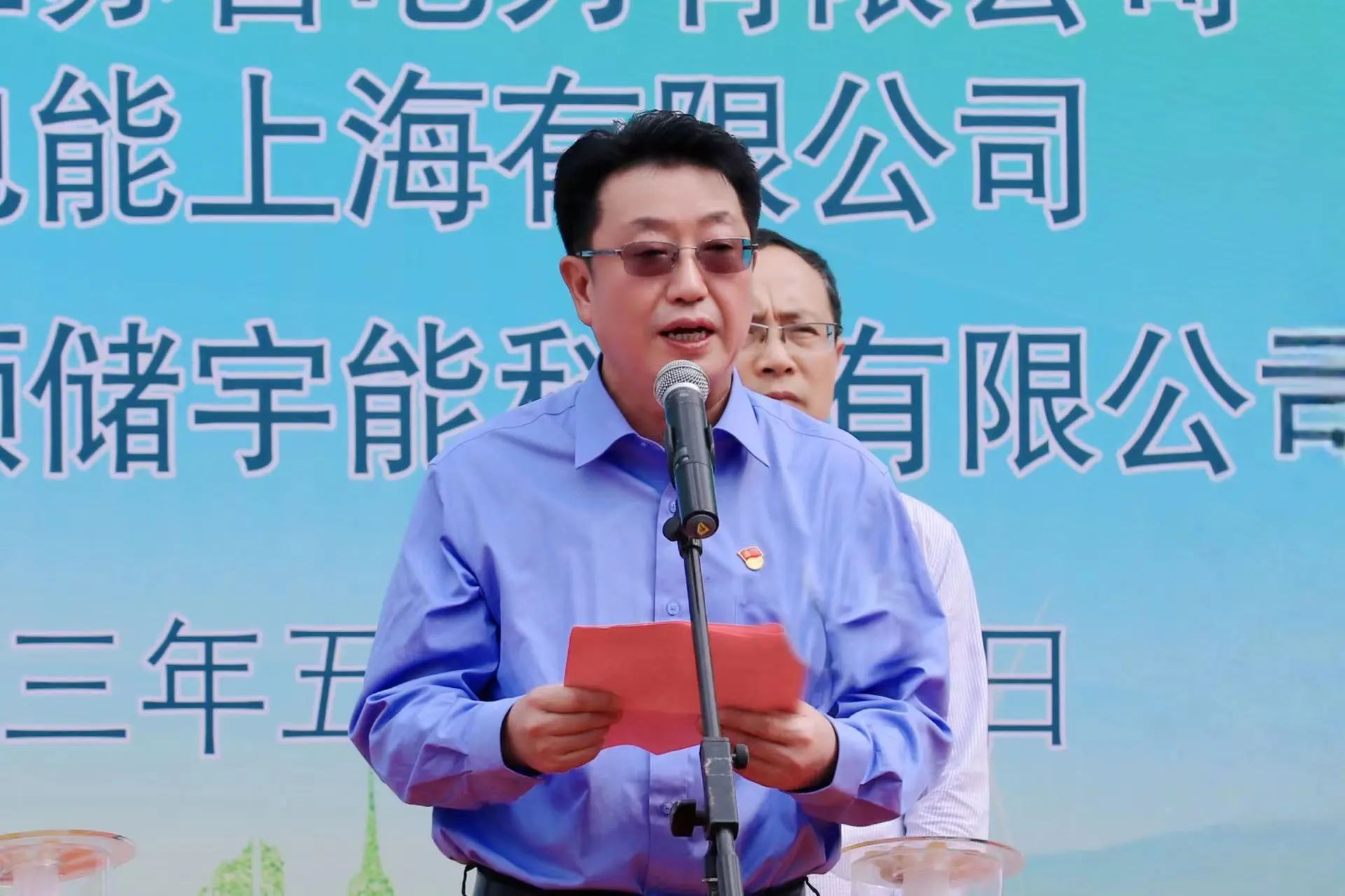 兴发xf(中国区)游戏有限公司