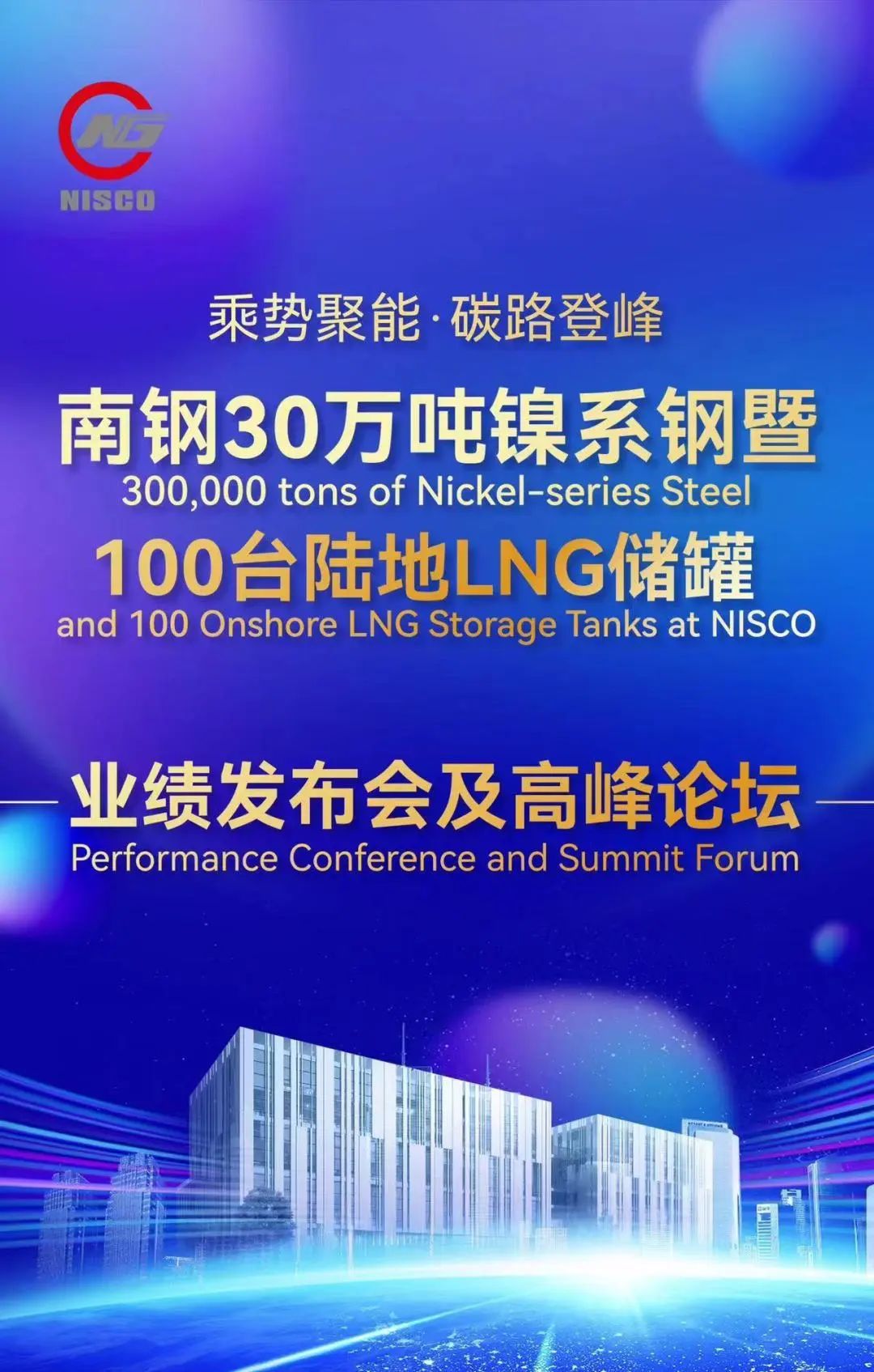兴发xf(中国区)游戏有限公司