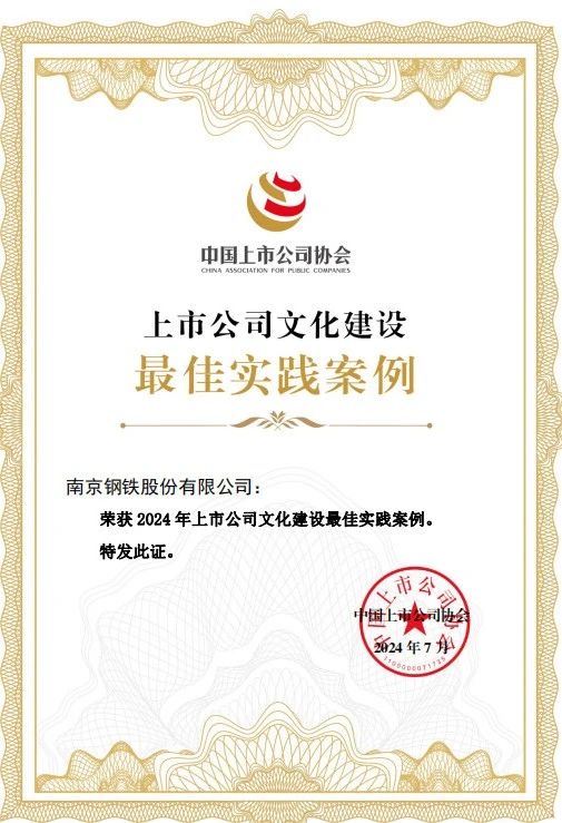 兴发xf(中国区)游戏有限公司
