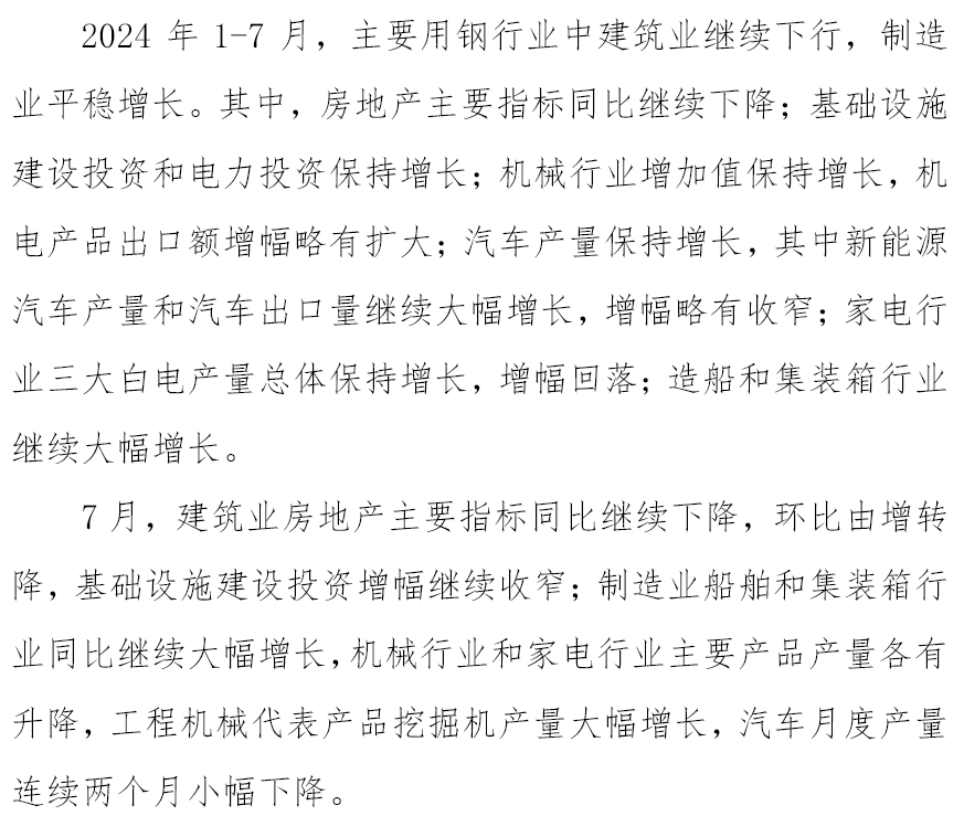 兴发xf(中国区)游戏有限公司