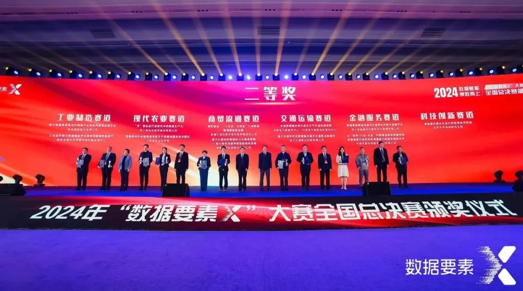 兴发xf(中国区)游戏有限公司