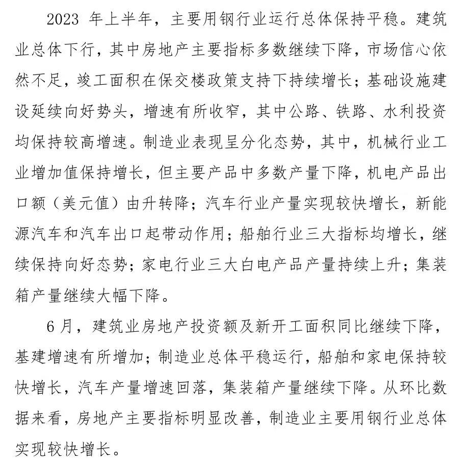 兴发xf(中国区)游戏有限公司