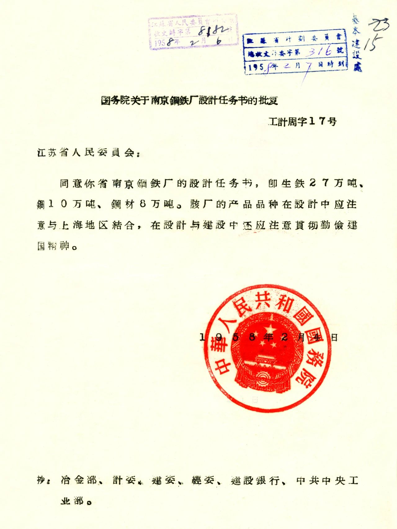 兴发xf(中国区)游戏有限公司