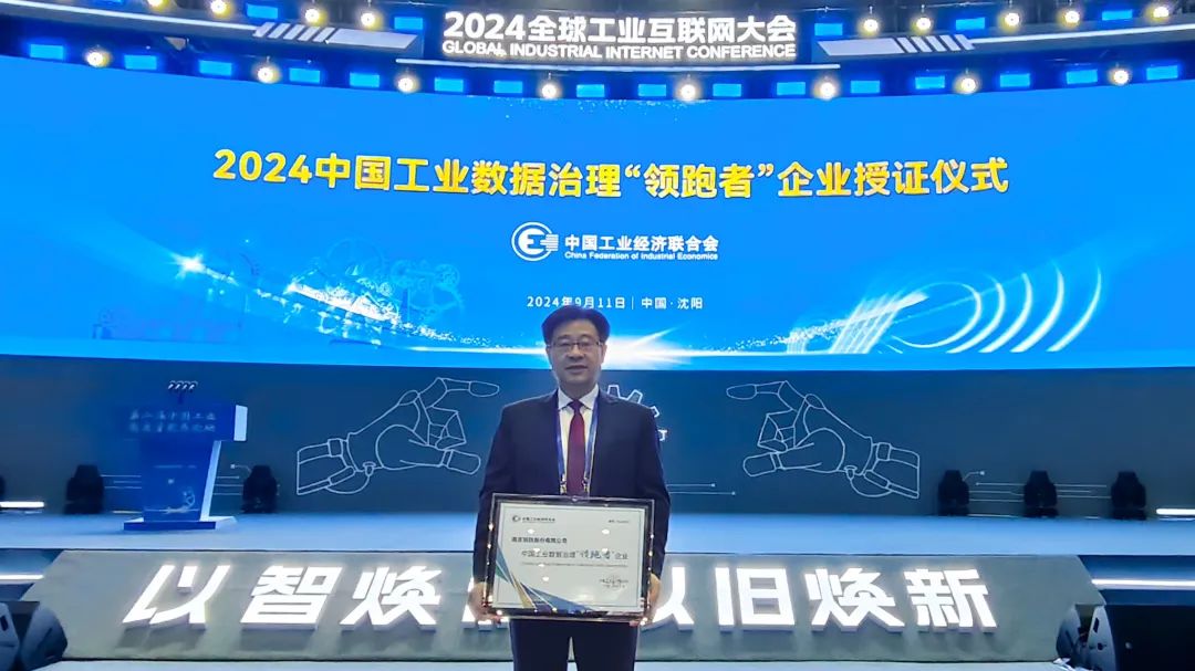 兴发xf(中国区)游戏有限公司