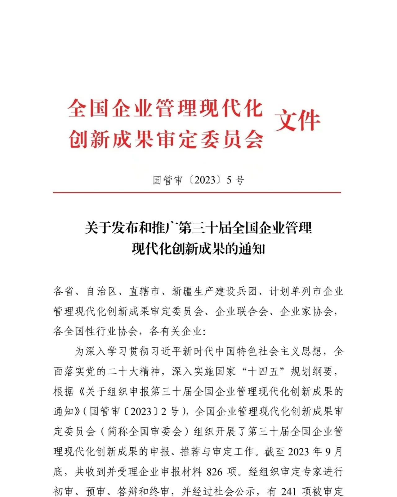 兴发xf(中国区)游戏有限公司