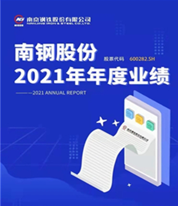 2021YearReport