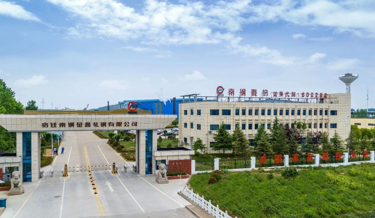 兴发xf(中国区)游戏有限公司