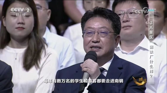 兴发xf(中国区)游戏有限公司