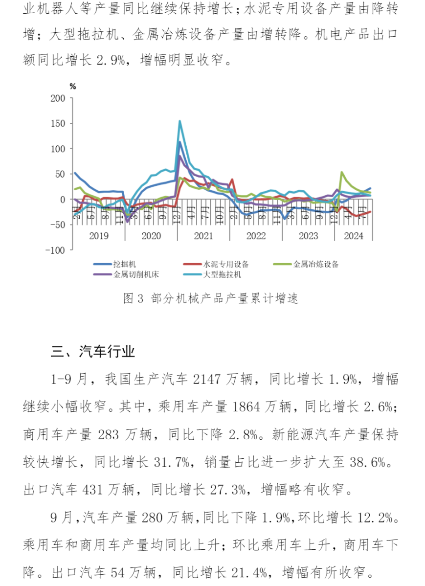 兴发xf(中国区)游戏有限公司
