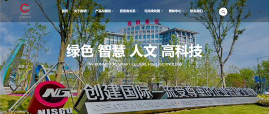 兴发xf(中国区)游戏有限公司