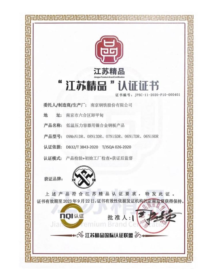 兴发xf(中国区)游戏有限公司