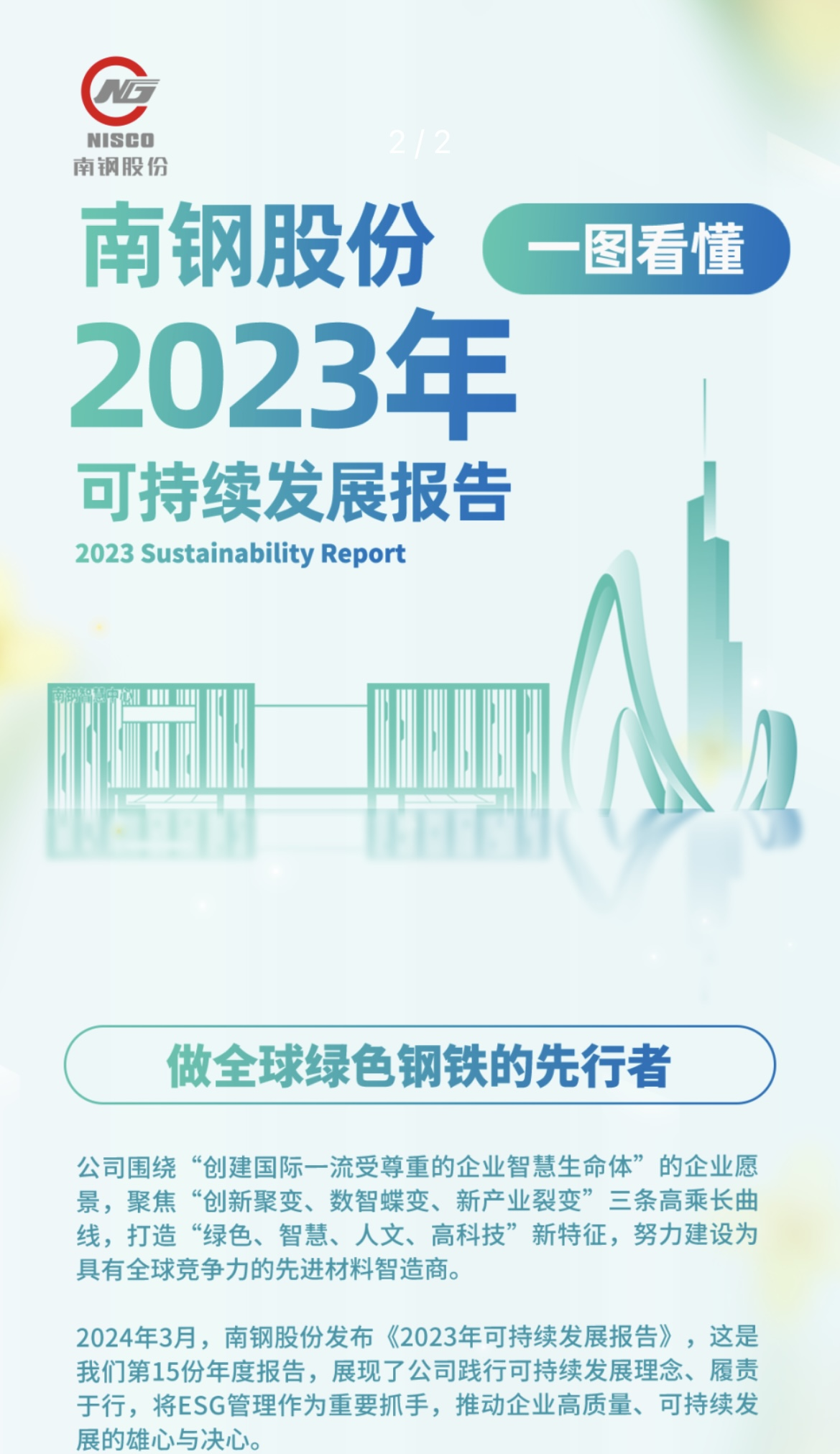 兴发xf(中国区)游戏有限公司