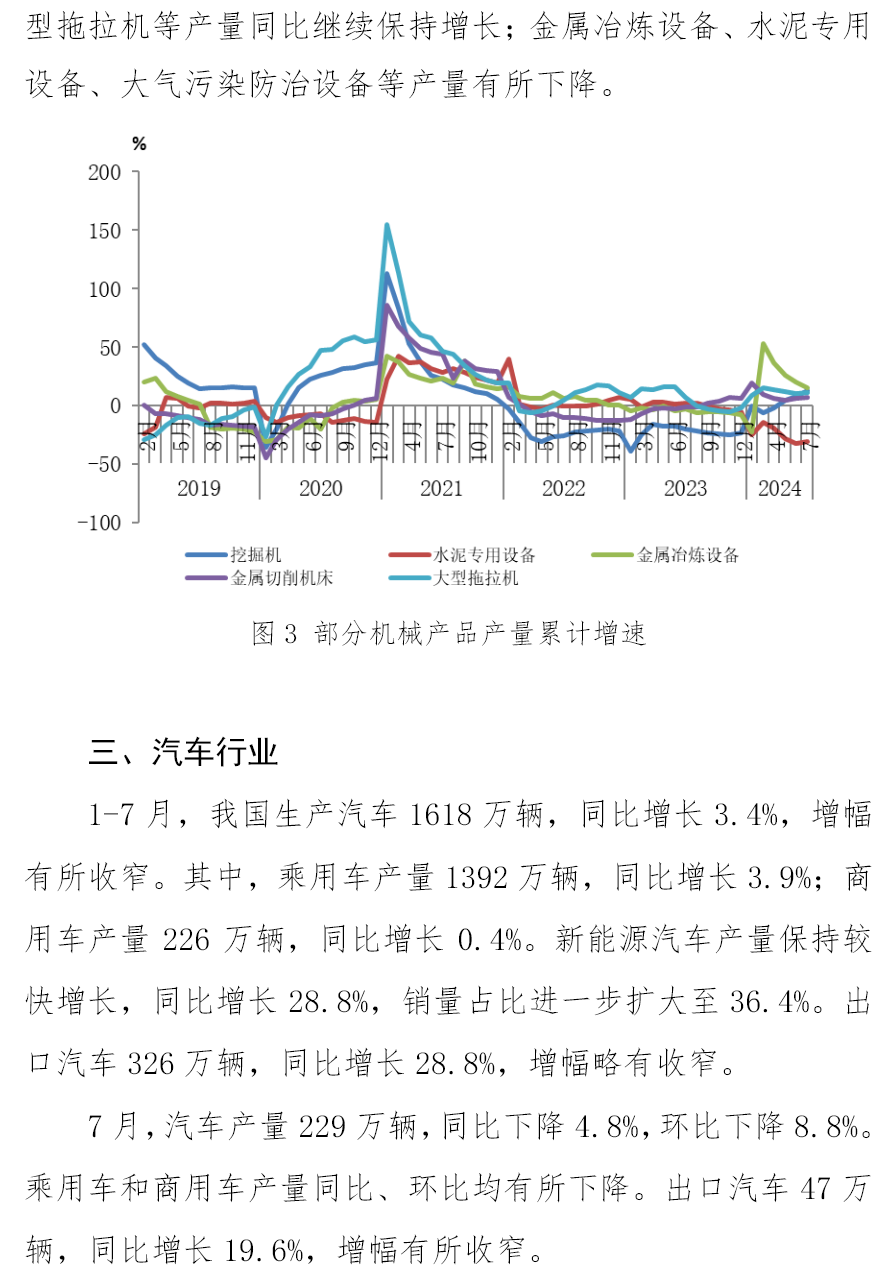兴发xf(中国区)游戏有限公司