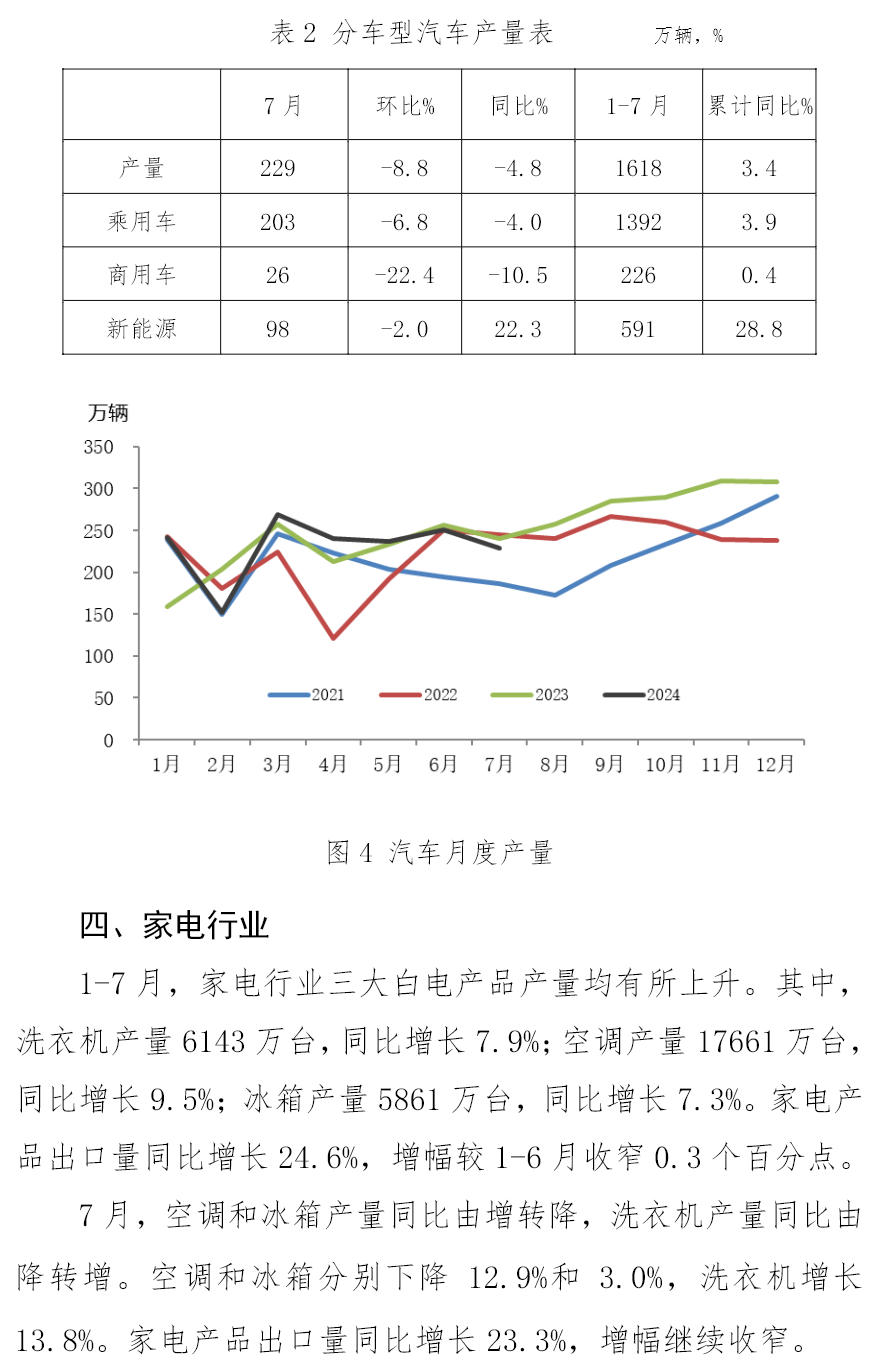 兴发xf(中国区)游戏有限公司
