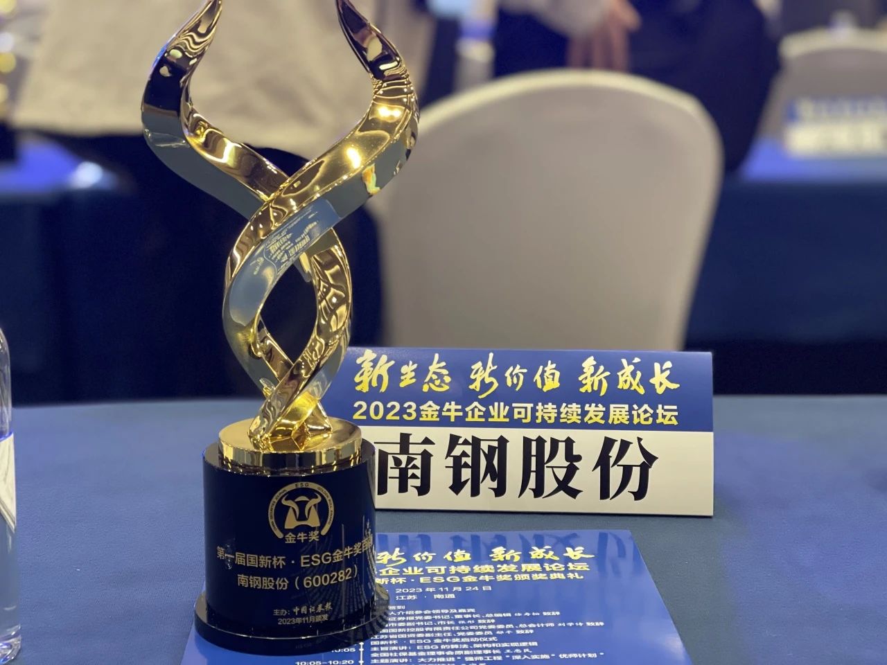 兴发xf(中国区)游戏有限公司
